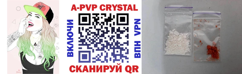 что такое Пушкино блэк спрут онион А ПВП Crystall