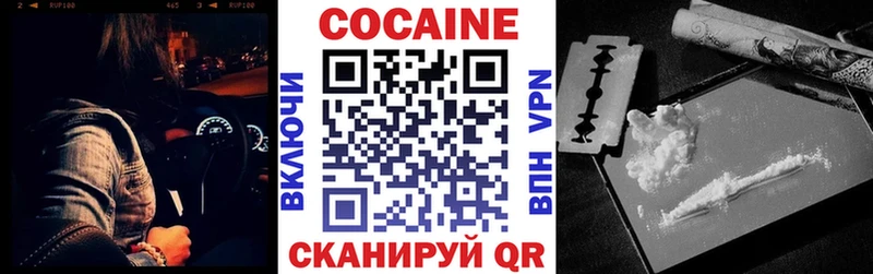 Кокаин Columbia Пушкино