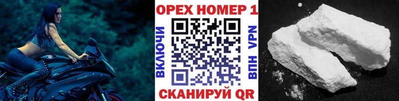 Кокаин 97%  Пушкино 