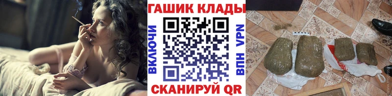 ГАШ Premium Пушкино