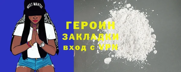 твердый Армянск