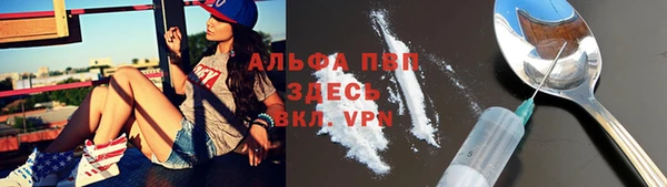 бутират Арсеньев
