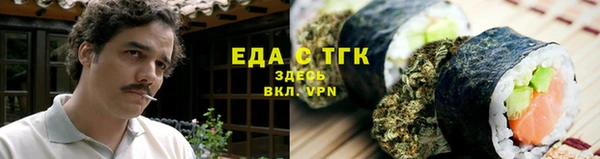 бутират Арсеньев