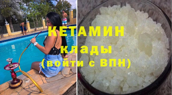 бутират Арсеньев