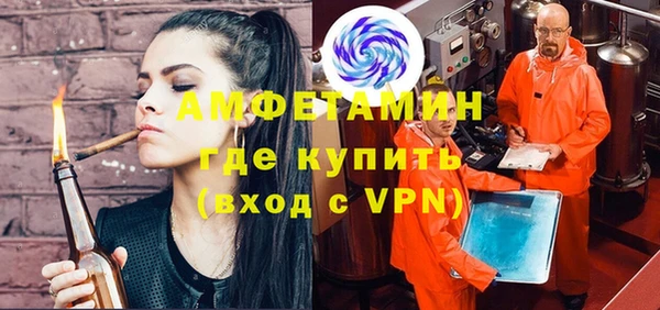 таблы Краснослободск