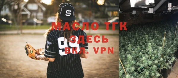 таблы Краснослободск