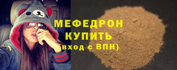 твердый Армянск