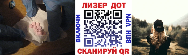 Лсд 25 экстази ecstasy продажа наркотиков Пушкино