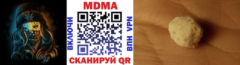 MDMA молли  hydra как зайти  Пушкино 
