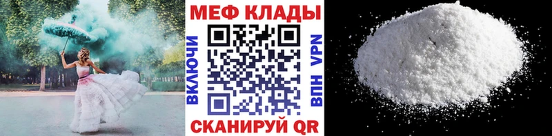 ОМГ ОМГ ссылка  где продают   Пушкино  Меф кристаллы 