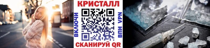 где купить наркоту  Пушкино  Метамфетамин Декстрометамфетамин 99.9% 