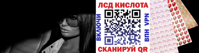 Наркотические марки 1,8мг  Пушкино 