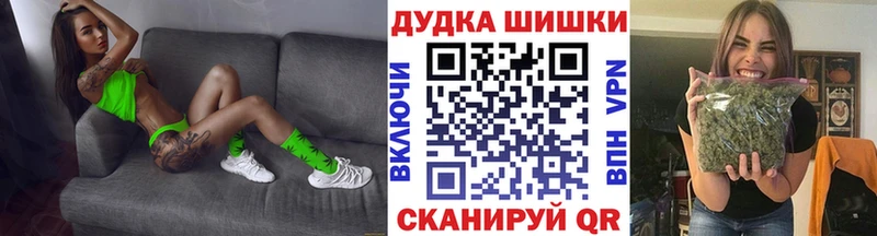 Каннабис THC 21%  OMG   Пушкино 